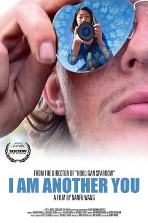 Другой онлайн