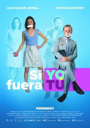 На твоём месте онлайн