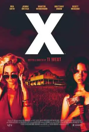 Икс онлайн