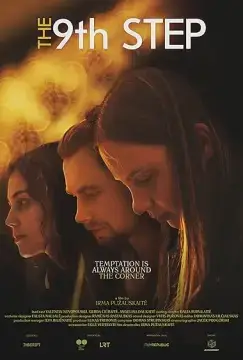 9-й шаг онлайн
